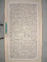 藏品(三民主義)的圖片